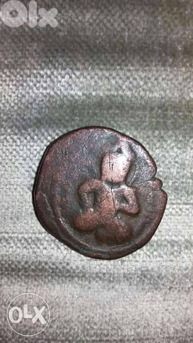 Islamic Ayoubi Bronze Coin for Salah Dine year 1187 AD 583 Hijri 0