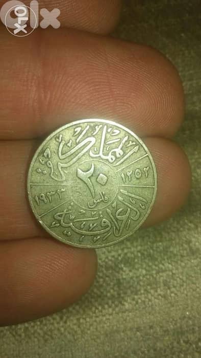 Iraq King Faysal Silver Coin 20 Fillis year 1933 AD 1352 Hijri 1