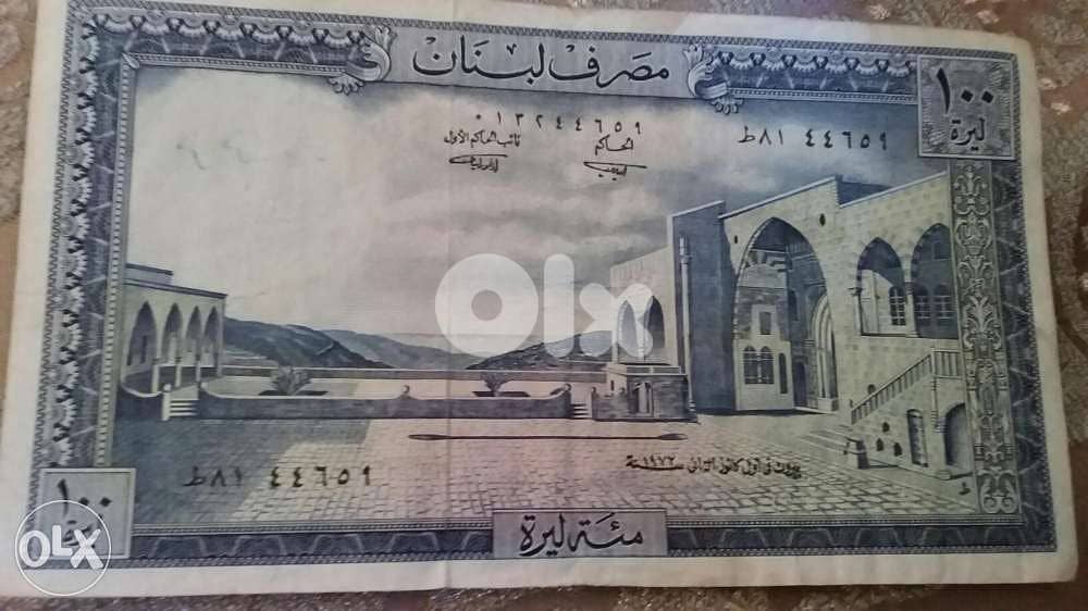 100 Hundred Lebanese Lira BDL year 1972 0