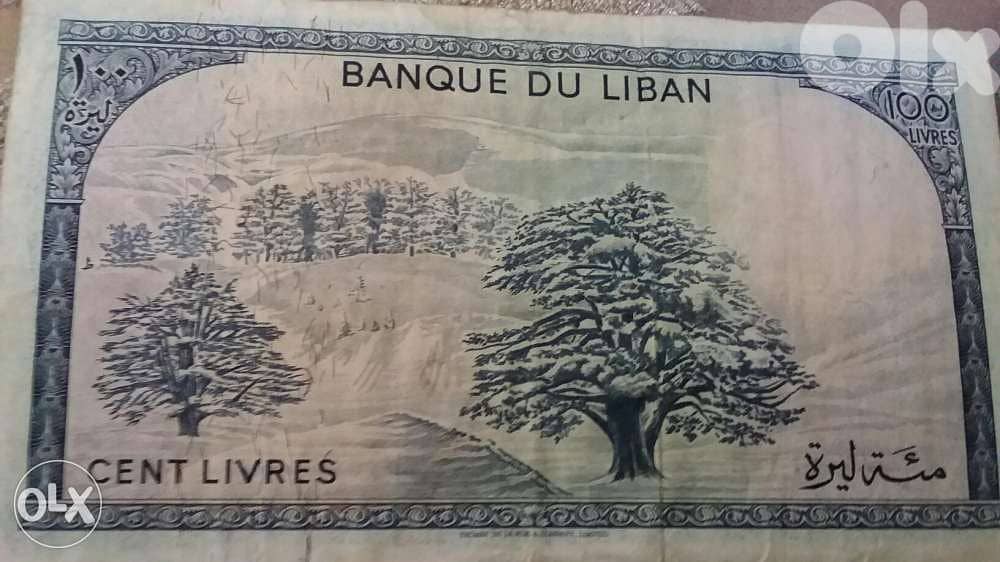 100 Hundred Lebanese Lira BDL year 1972 1