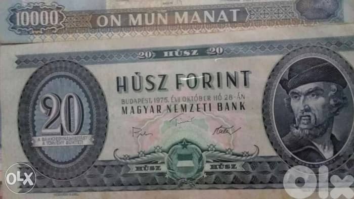 Magyar or Hungaria Twenty Forint Banknote 0