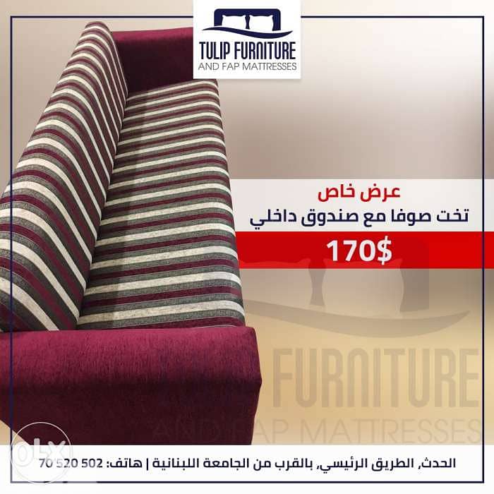 sofa bed free delivery 0