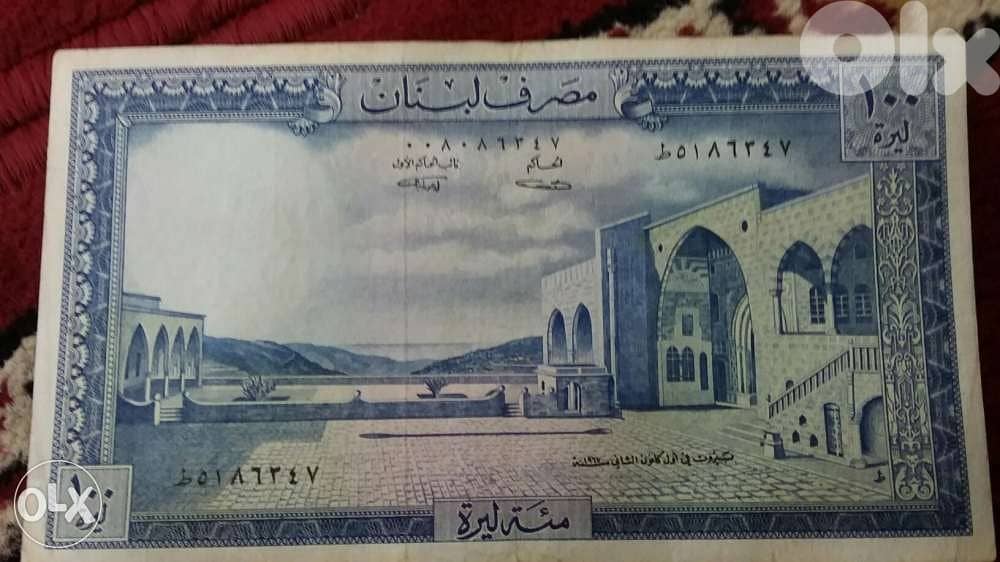 One Hundred Lebanese Lira BDL ماية ليرة لبنانية مصرف لبنان سنة 1967 0