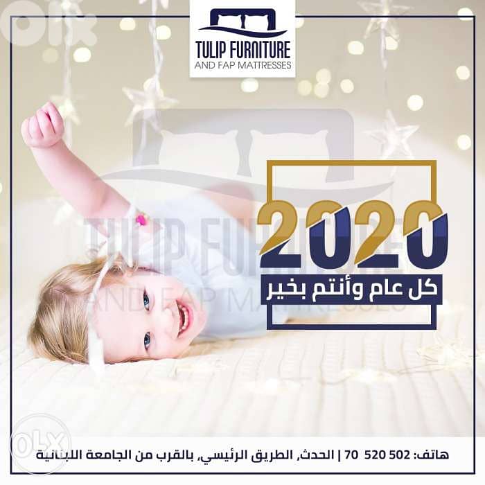 tulip furniture and fap mattress 0