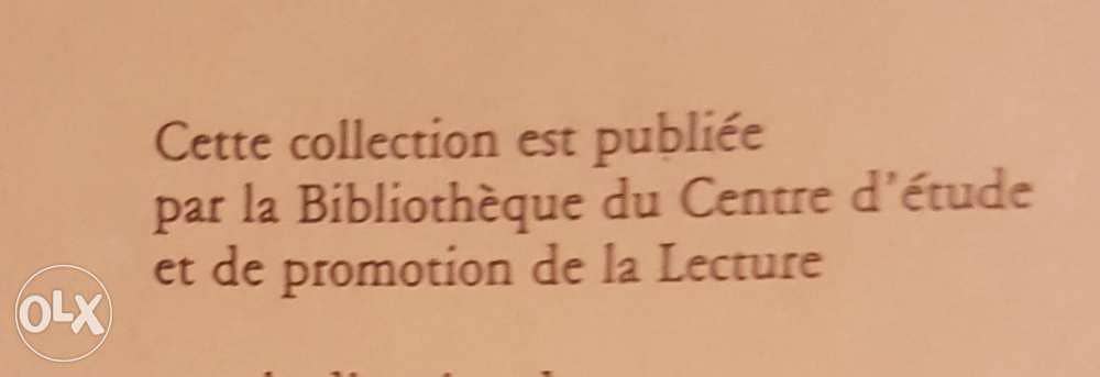 Psychology encyclopedia 1