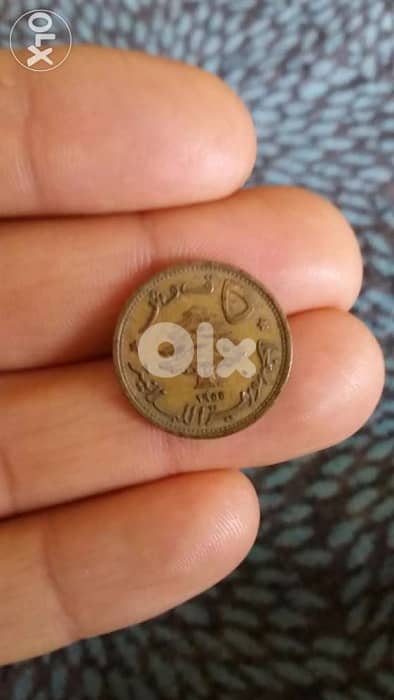 5 Piasters Lebanese Republic 1955خمسة غروش الجمهورية اللبناني سنة 0