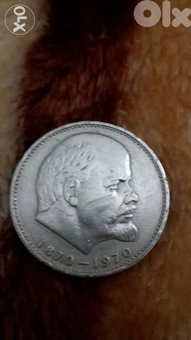Lenin USSR Commemrative Coin 100th Anniversary of Lenin Birthday 0