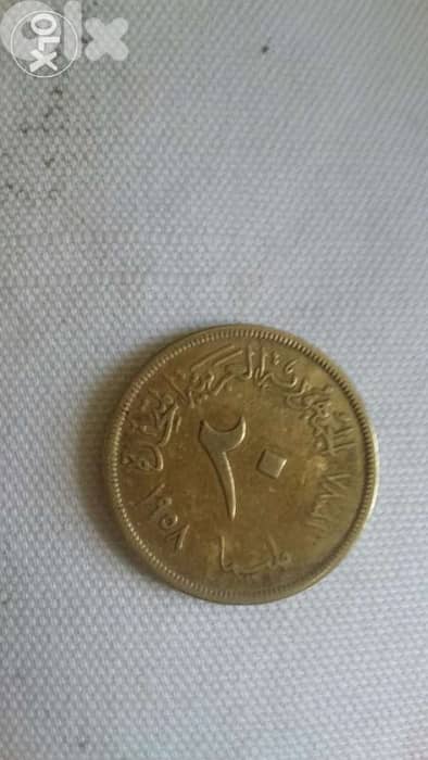 United Arab Republic Memorial Coinالجمهورية العربية المتحدة سنة 1958 0