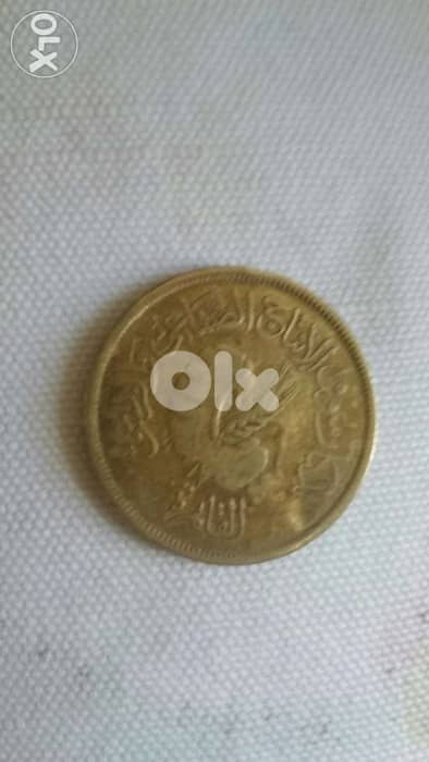 United Arab Republic Memorial Coinالجمهورية العربية المتحدة سنة 1958 1