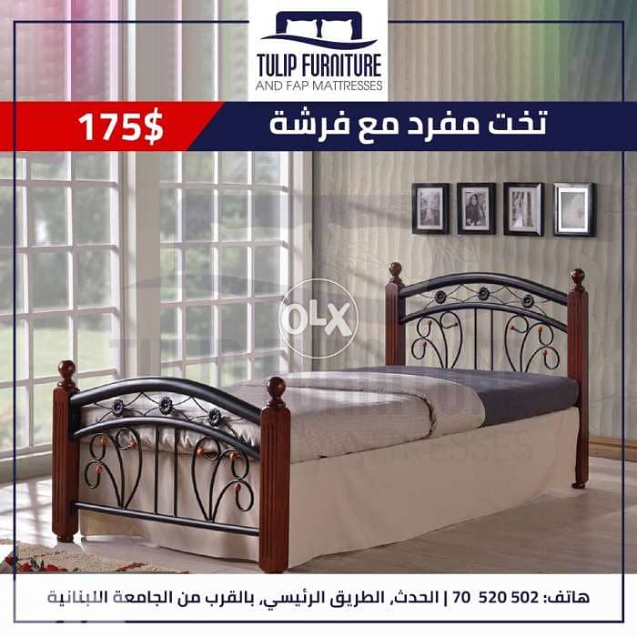 تخت ماليزي مفرد مع فرشه 0