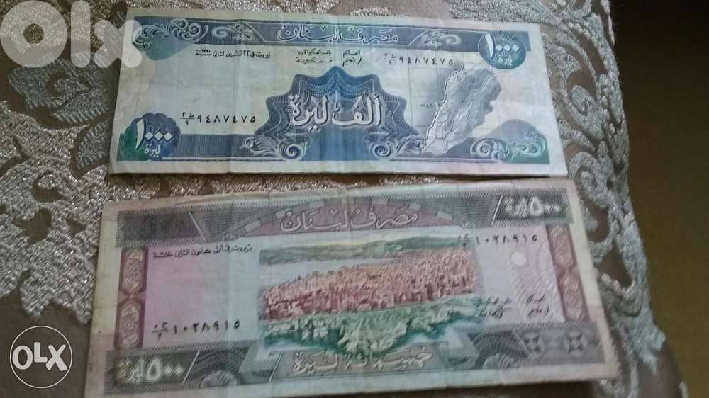 Set of 2 Lebanese Banknotes red 500 & blue 1000ورقة الخمسماية و الف 0