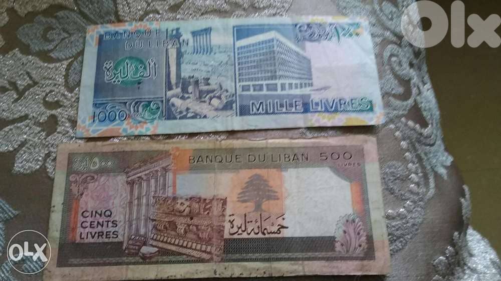 Set of 2 Lebanese Banknotes red 500 & blue 1000ورقة الخمسماية و الف 1