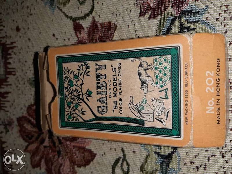 ورق لعب شدة اخر حبة بالعالم 0