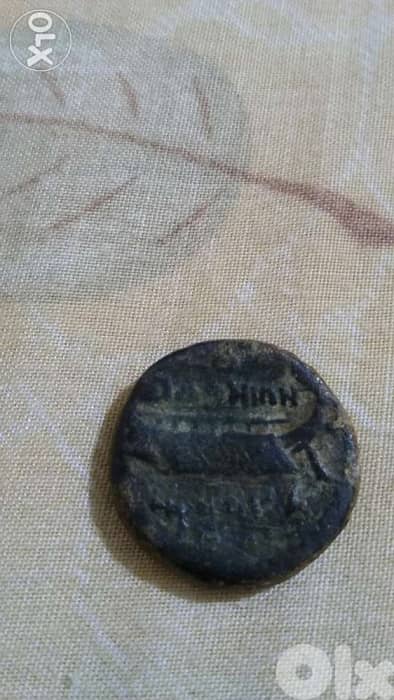 Ancient Phoencia bronze Coin Goddess Tyche &Phoencian Ship year 250 BC 0
