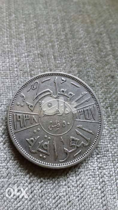 عملة فضة المملكة العراقية غازي الاولIraq Kingdom Silver Coin year 1938 1