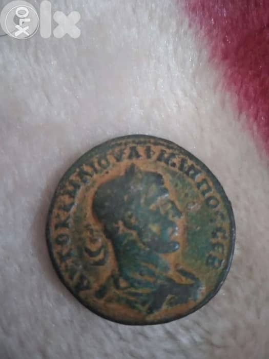 Roman Ancient Bronze Coin EmperorPhilip I the Arab& Tyche year 244 AD 0