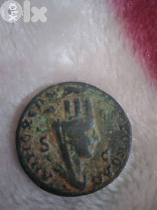 Roman Ancient Bronze Coin EmperorPhilip I the Arab& Tyche year 244 AD 1