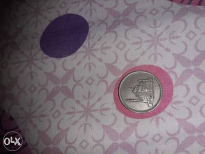 عملة نادرة جدا جمهورية مصر العربية