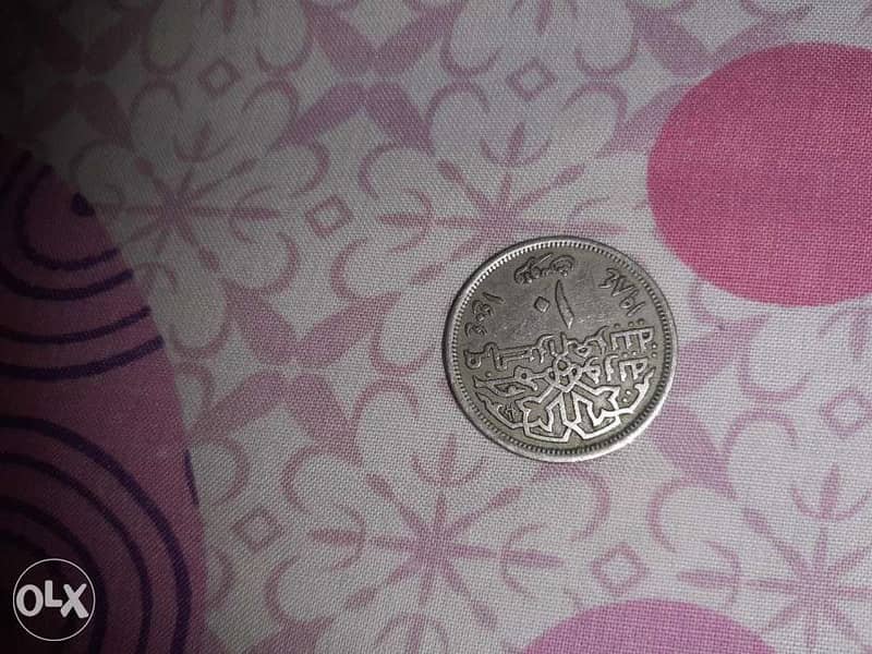 عملة نادرة جدا جمهورية مصر العربية 1