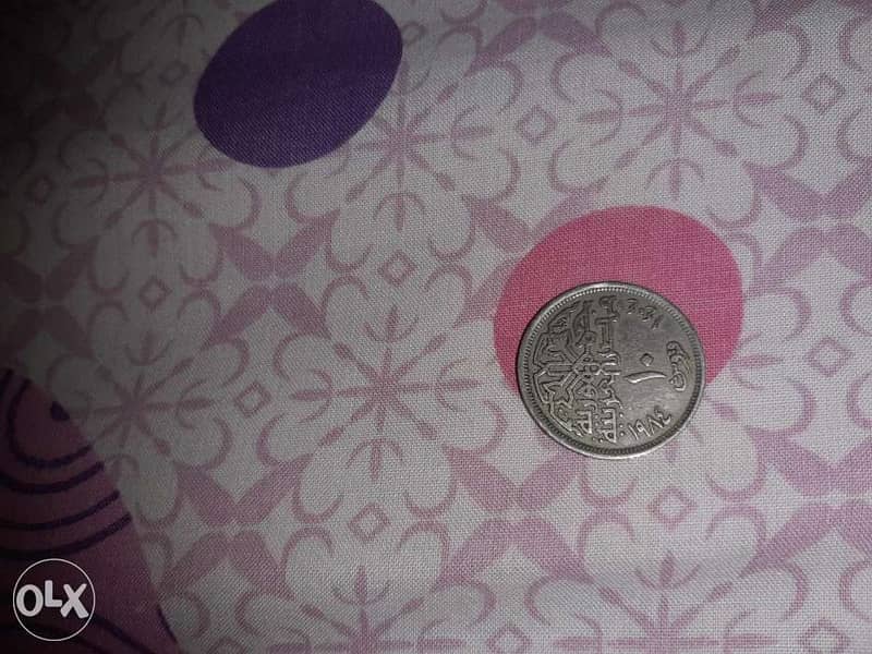 عملة نادرة جدا جمهورية مصر العربية 2