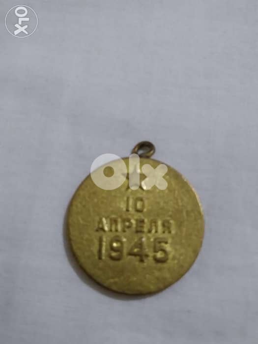 USSR Medal for the victory in the World War II year 1945 0