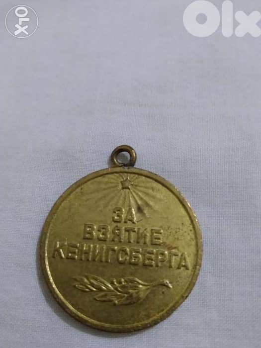 USSR Medal for the victory in the World War II year 1945 1