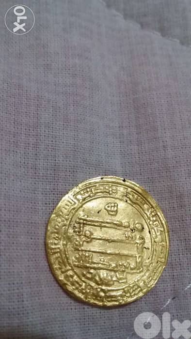 Gold Abbasid Islamic Dinar Coin Khalifa Haroun Rachid 170 Hij 786 AD 1