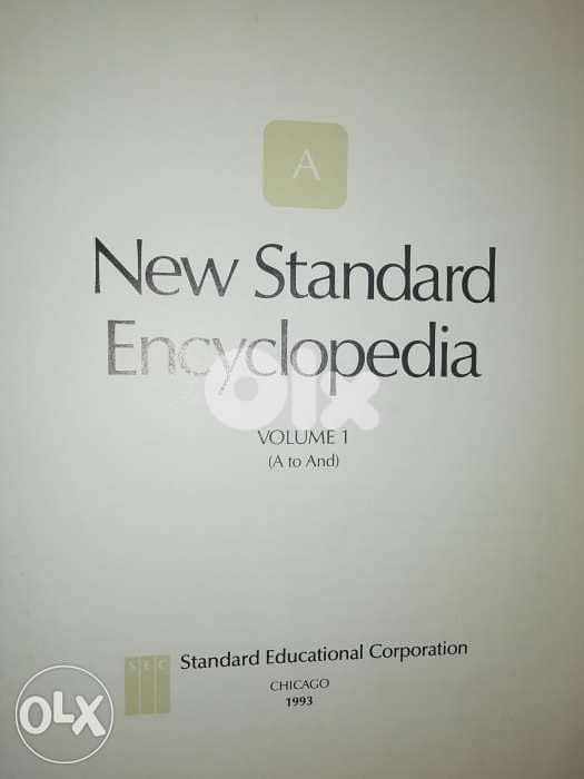 New standard encyclopedia 7