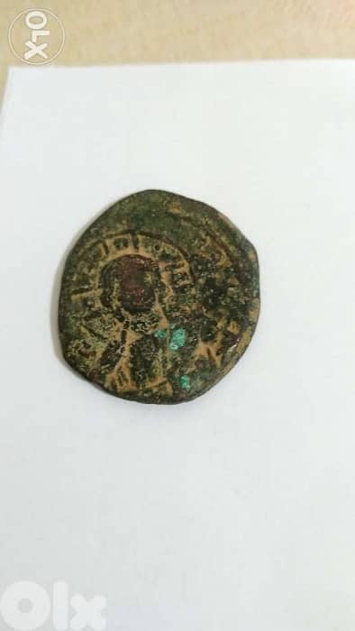 Jesus Christ King of kings Bronze Coin Bible portrair year 969 AD 0
