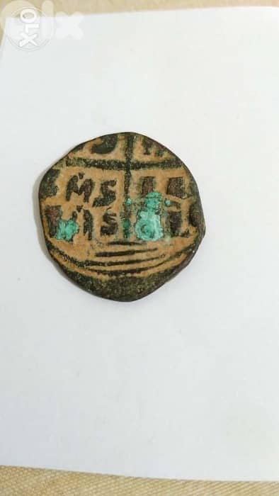 Jesus Christ King of kings Bronze Coin Bible portrair year 969 AD 2