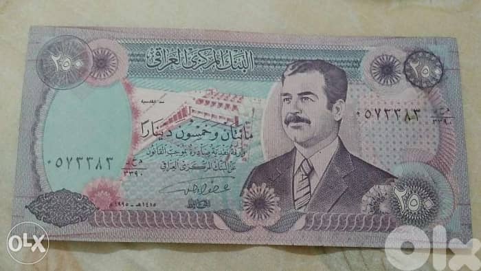 Iraqi Saddam Hussein Banknote 250 Dinar 0