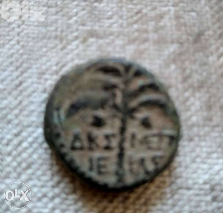 Ancient Phoenicia Bronze Coin of Godess Tyche Tyre mint Year 77 BC 0