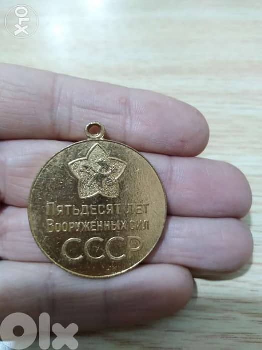 USSR Bronze Memorial Medal ميدالية تذكارية الاتحاد السوفياتي 0
