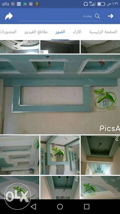 تصليح بواب ترميم دهان