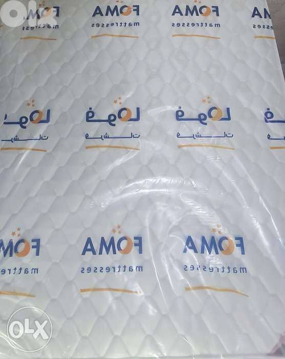 فرشات الاحلام 2