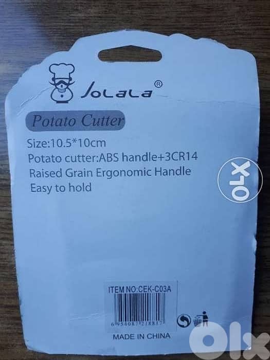 قطاعة بطاطا (cash $ only) 1