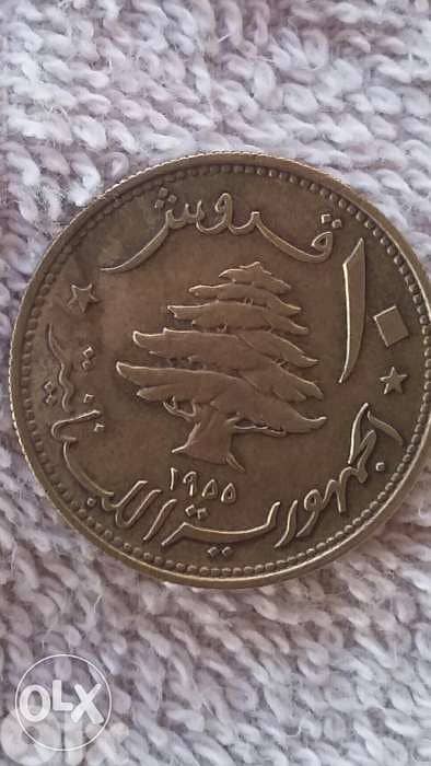 10 Lebanese Piasters with phencian ship year 1955 & 1961 0