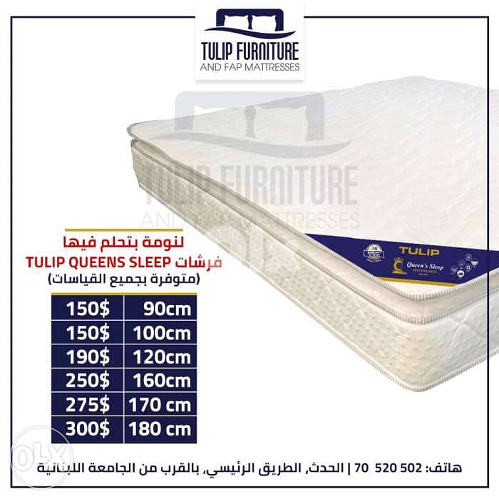فرشات fap وتخوت مميزه ومنوعه 1