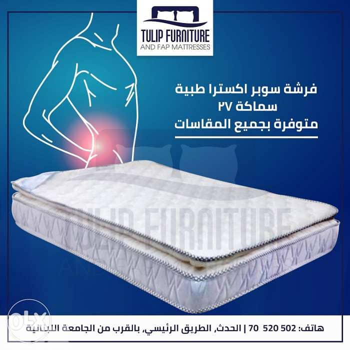 فرشات fap وتخوت مميزه ومنوعه 4