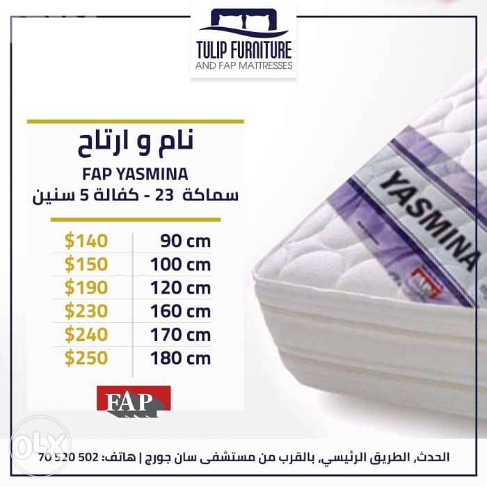 فرشات fap وتخوت مميزه ومنوعه 5