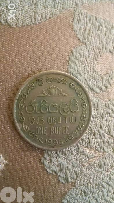 UNICEF Indian Ruppe for its 50 thAnniversary 1