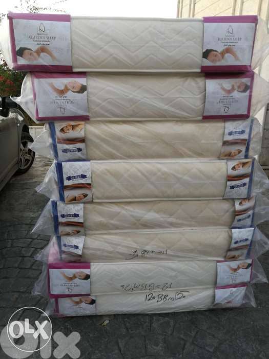 فرشات الاحلام 2