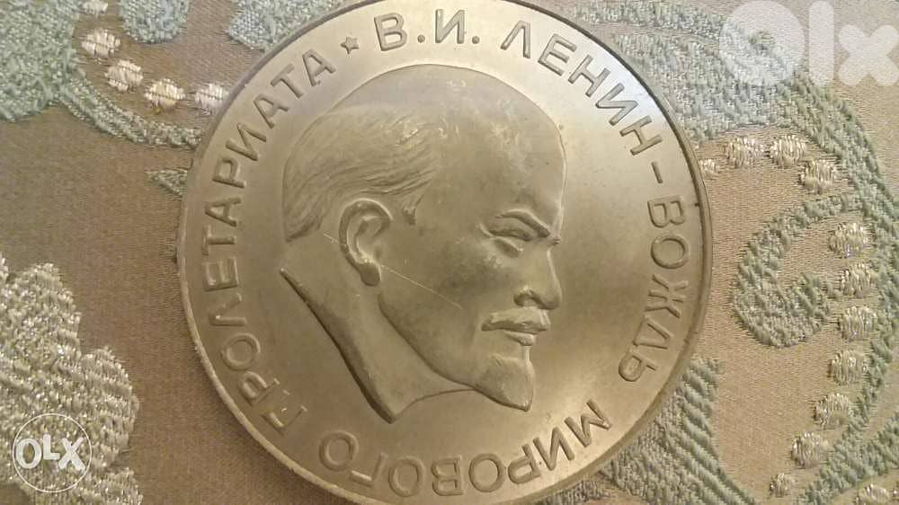 Vladimir Lenin Large 70mm Medal for his 100th anniversary 1870 to 1970 0