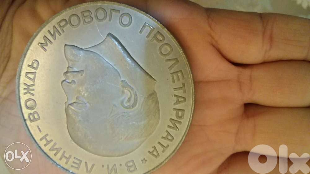 Vladimir Lenin Large 70mm Medal for his 100th anniversary 1870 to 1970 1