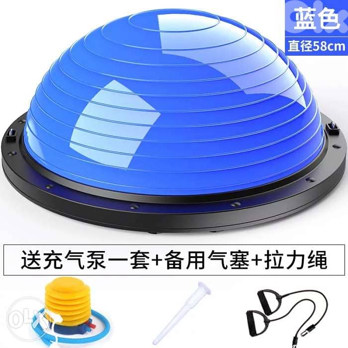 Training bosu ball 58cm 0