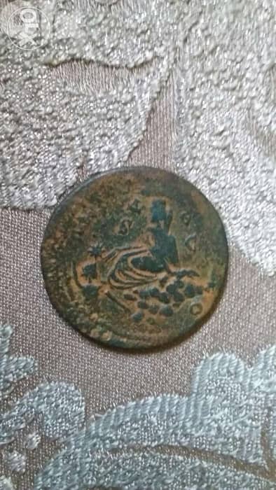 Roman Ancient Bronze Coin Emperor Phillip El Arab from year 249 A. D. 1