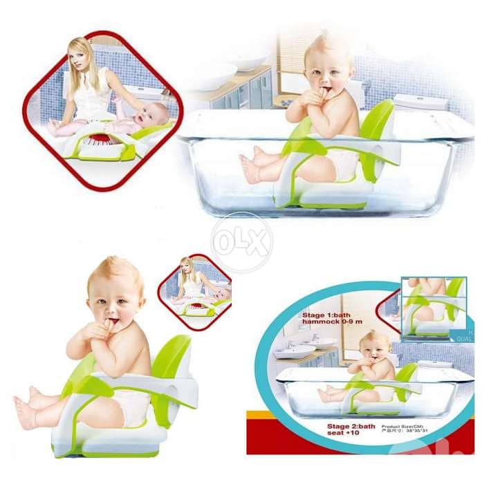 Baby bath chair 2 in 1 0