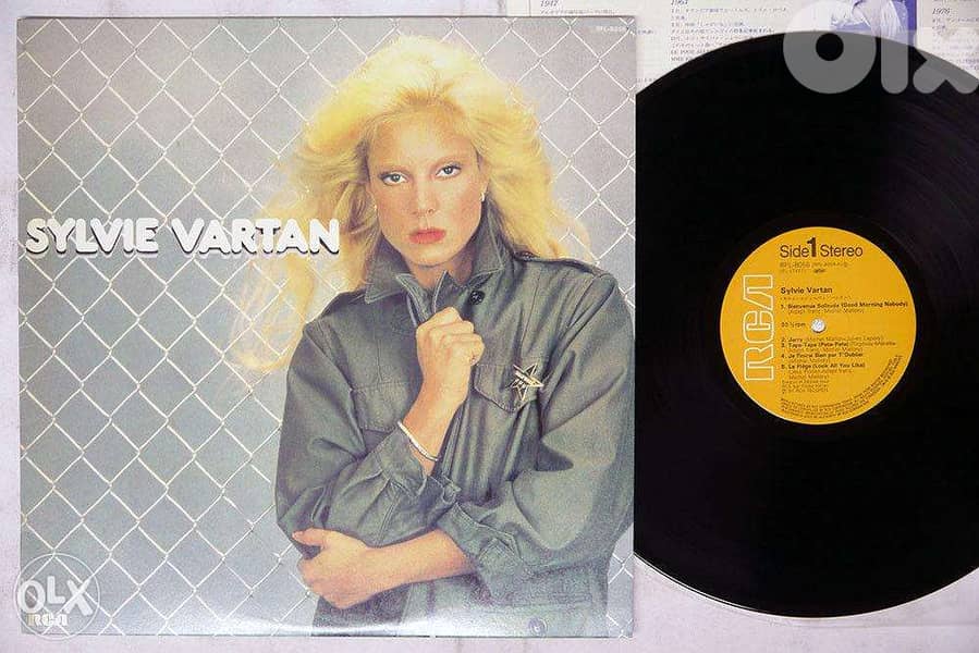 sylvie vartan self titled vinyl 0