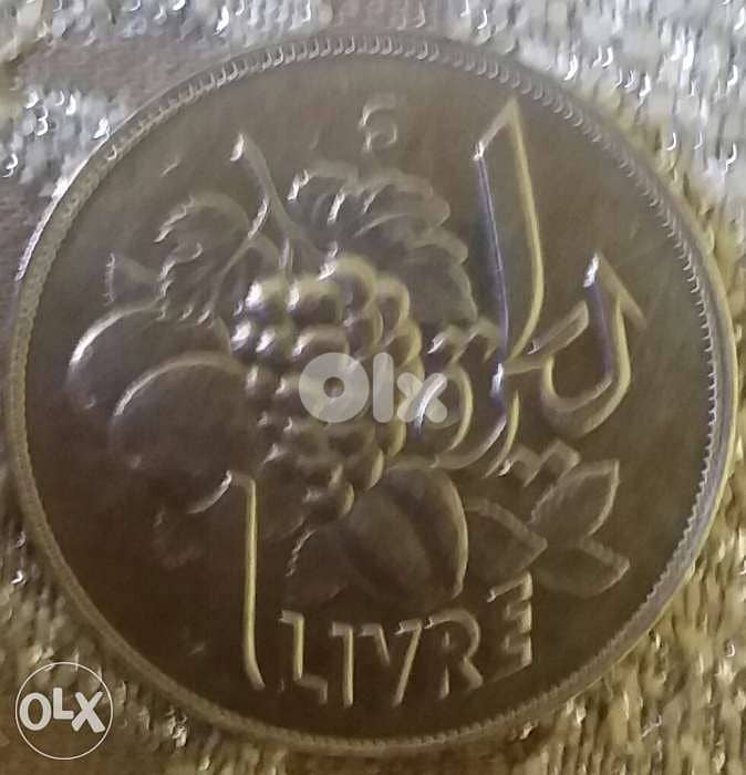 1 Lira Memorial Fruits year 1968 اول ليرة تذكارية لبنانية فواكه سنة 0