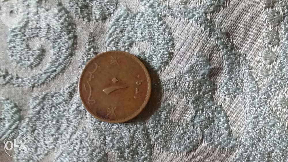 Sultan Maskat & Oman Said bin Maynon year 1390 Hijriسطان مسقط و عمان 1